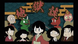 地獄談 Jigokudan / 初音ミク /