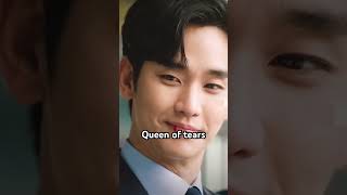Queen of tears #actor #celebrity #kdramalovers #kdrama #kimsoohyun #queenoftearsedit #europe #korea