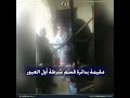 كشف ملابسات مقاطع فيديو تضمنت قيام سيدة ونجليها بممارسة أعمال التسول بالقليوبية 