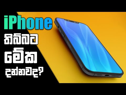 FIX IPHONE NOT TURNING ON/Stuck At Recovery Mode/Apple Logo/ iOS 15 and below | iPhone XR/XS/X/8/7/6 thumbnail