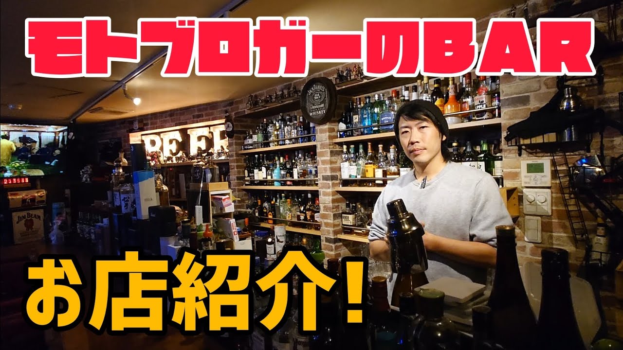 We have a shop like this! Gashiume Bike Channel's shop! - YouTube