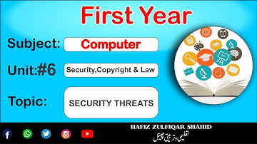 Inter Part-1 Computer Unit 06{Lecture No 4} Security Threats #intermediate #hafizzulfiqarshahid