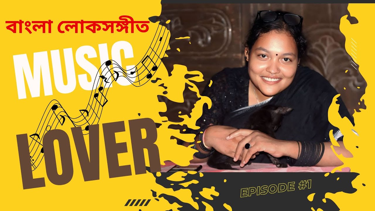 I Rode Jamalpur Train and Discovered a Hidden Folk Song Gem p2