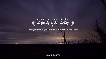تلاوة من سورة النحل | أحمد النفيس