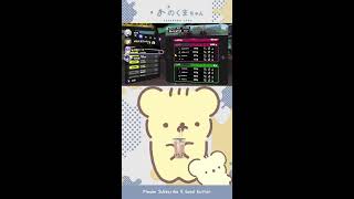 XP2058 96ガロンデコ | がんばる こぐま の Splatoon3 | VTuber
