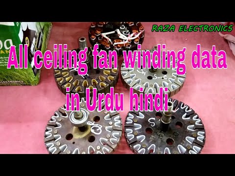 Ceiling Fan Rewinding In Urdu Hindi You Ceiling Fan Rewinding Formula Complete Details Hindi Urdu