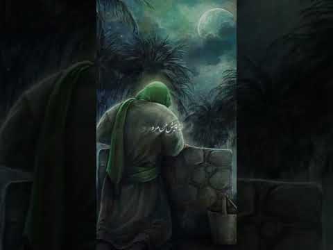 مداحی فاطمیه فاطمه الزهراء امیرالمؤمنین امام حسین روضه کربلا نجف اباعبدالله اشک یازینب