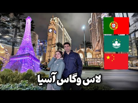 تصویری: کارهایی که باید در ریو لاس وگاس انجام دهید