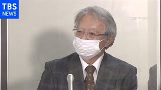 “生物兵器装置輸出”起訴取り消しの社長ら「謝罪なく残念」