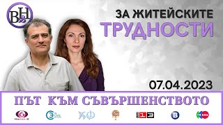 Какво ни се “полага” за добрите и лошите дела ?