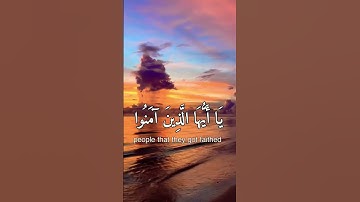 تلاوة مميزة: إن الله وملائكته يصلون على النبي بصوت ياسر الدوسري"