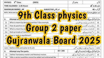 9th Class physics Gujranwala Board Group 2 paper 2025 | 9th physics 2nd time paper exam 2025