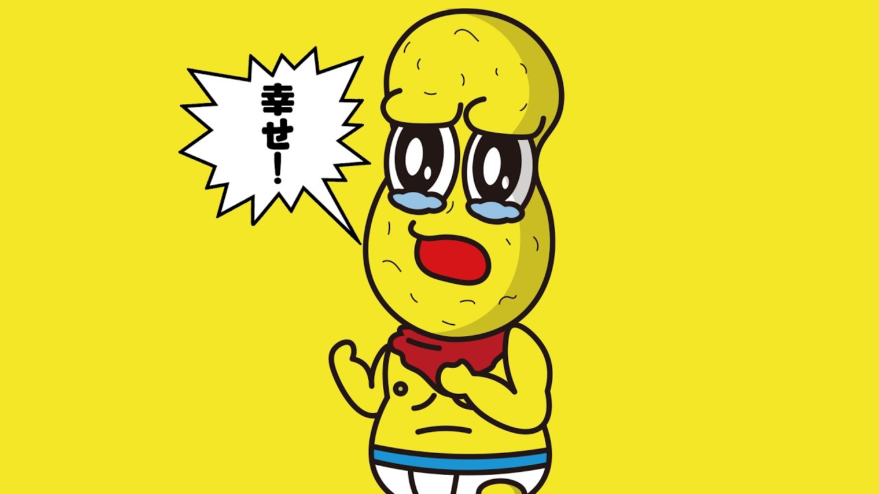 おはマメの言葉