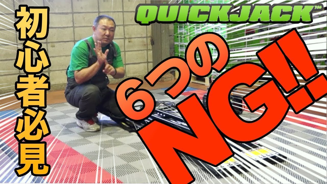 期間限定お試し価格】 Quick Jack 5000TL 12Vモーター セットアップ動作確認済み後発送 1年保証 正規販売店 