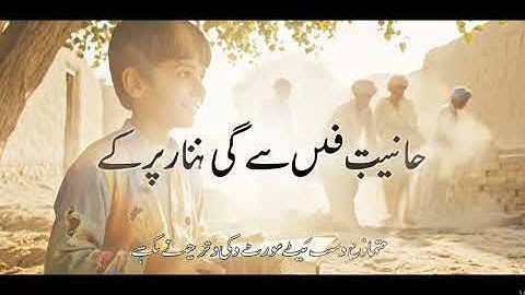 Education is the key  to remove background warmness in society #share #viral#trending#celebrity #100