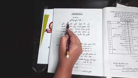 class 6 sindhi chap 1 khuda gi wadai