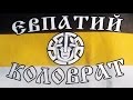 Захват МВД Украины Донецка