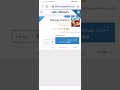 ربط تحميل لعبه قطارات اصليه ربط تحميل لعبه قطارات اصليه