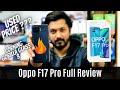 Oppo F17 Pro Full Review | 48MP | Oppo F17 Pro Price in Pakistan