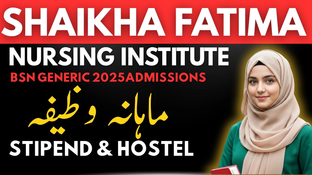 SHEIKHA FATIMA INSTITUTE OF NURSING LAHORE:: STIPEND RS 31470 :: HOSTEL :: APPLY METHOD 