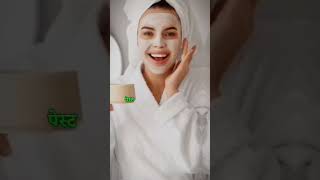 Get Korean Skin in 5 Minutes | कोरियन जैसी स्किन चाहिए तो यह करो #shortsfeed #shorts #short #diy