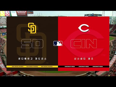 [MLB] 샌디에이고 vs 신시내티 H/L (07.01)