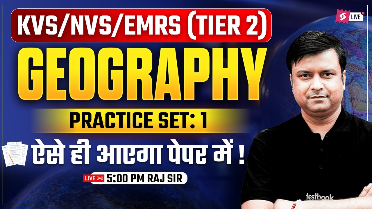 KVS NVS EMRS TIER 2 Geography Practice Set 1 | Important Questions for TGT/PGT/PRT | Raj Sir