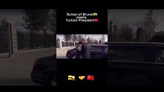 Sultan of Brunei 🇧🇳  Meets Turkish President 🇹🇷 💪