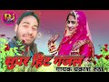 { गजल }हस के सहते रहे जिसके जुल्मों सितम नाम उसने मेरा बेवफा रख दिया }  #explore #explorepage #music