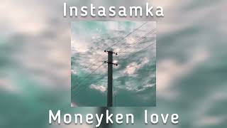 INSTASAMKA - MONEYKEN LOVE(speed up)
