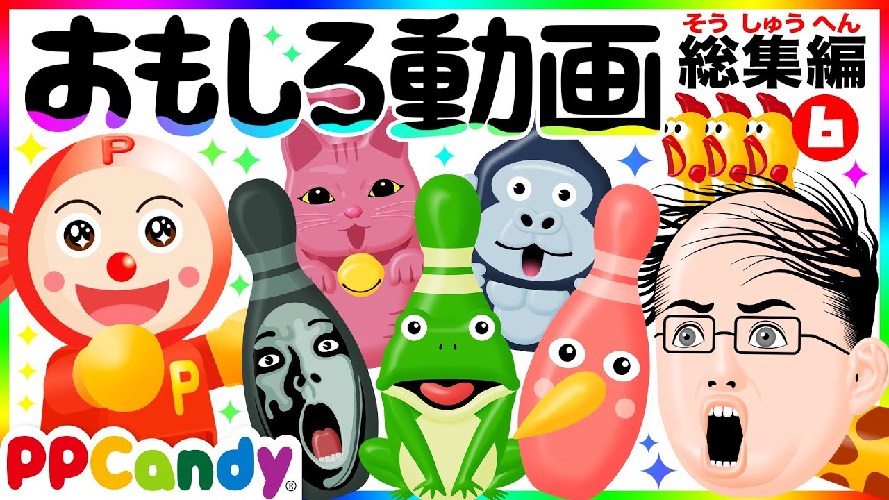⭐︎ぷん⭐︎ Funny Anime Scenes #6 ~Bowling Battle and Uncle Giraffe~ - YouTube