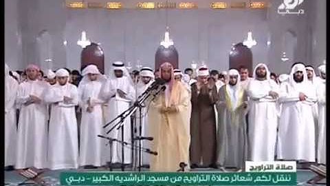 سورة ق باداء عراقي حزين تلاوة خاشعة للشيخ عبدالعزيز الزهراني رمضان 1434هـ