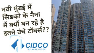 नवी मुंबई में आनेवाले सबसे बड़े बदलाव ! #cidco naina #gharcar naina #what is cidco naina