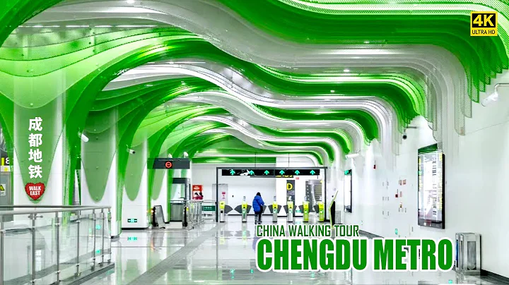 Chengdu Metro, the Craziest Metro System Design in China | Chengdu Airport - DayDayNews