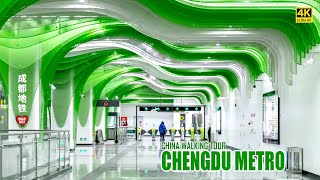 เฉิงตูเมโทรและสนามบิน Tianfu | ศิลปะแห่งโครงสร้างพื้นฐาน | 4K HDR | เสฉวน ประเทศจีน