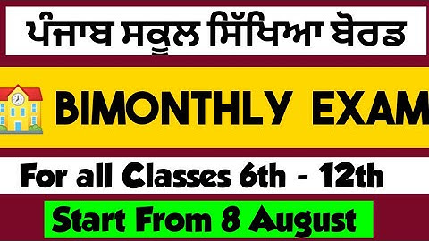 PSEB 6th -12th BIMONTHLY EXAM  DATESHEET, SYLLABUS, EXAM PATTERN
