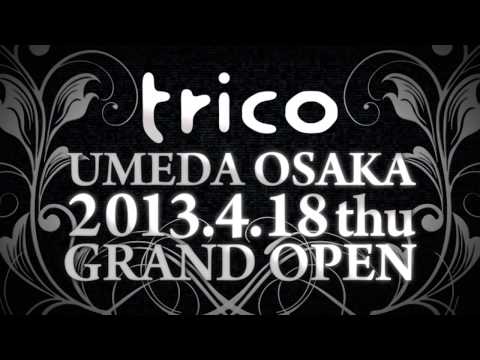 Trico 茶屋町 Trico 茶屋町