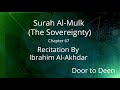 Surah almulk the sovereignty ibrahim alak.ar  quran recitation