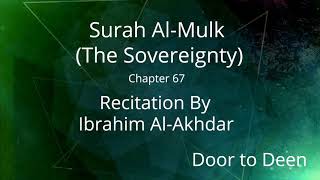 Surah Al-Mulk (The Sovereignty) Ibrahim Al-Akhdar Quran Recitation