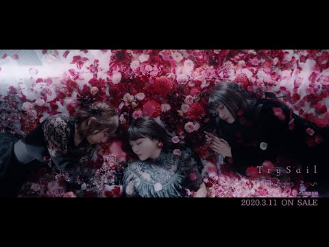 TrySail『ごまかし』-Music Video YouTube EDIT ver.-