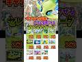 【新作ポケカ】#ポケポケ キャタピー採用セレビィ ジャローダ【Pokémon Trading Card Game Pocket】#幻のいる島