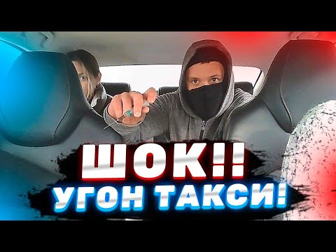 ШОК КОНТЕНТ! УГОН МАШИНЫ | ОРИГИНАЛЬНОЕ ПОЗДРАВЛЕНИЕ С ДНЕМ РОЖДЕНИЯ | КАК УДИВИТЬ ДЕВУШКУ | ПРАНКИ