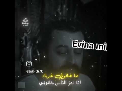 انا يا عز ناس خانونه