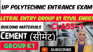 Up Polytechnic Entrance Exam Group K1 Preparation // Class-1 cement (सीमेंट)//group k 1 Letral entry