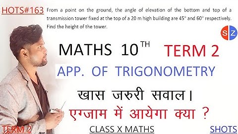 from a point on the ground the angle of elevation of the bottom and top of a transmission tower