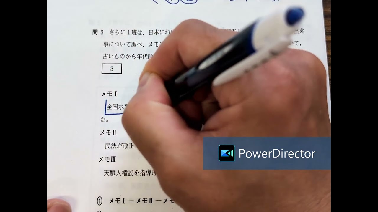 【最新】2026年 6年前期育テ17回分＋春期夏期テスト4回＋5年難問マスターズ maxresdefault.jpg