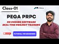 Pega prpc class 01  easy way to learn pega  no coding software  pega tutorial for beginners