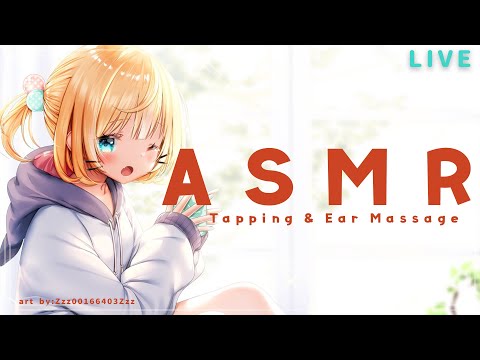 【ASMR】No talking / Ear Massages + Tapping ✨  ☆⭒NIJISANJI EN ✧ Millie Parfait ☆⭒