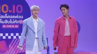 Download Lagu 231010 BILLKIN, PP Krit - ไม่ปล่อยมือ (Coming of Age) | LAZFLASH 10.10 x BILLKINPP MP3