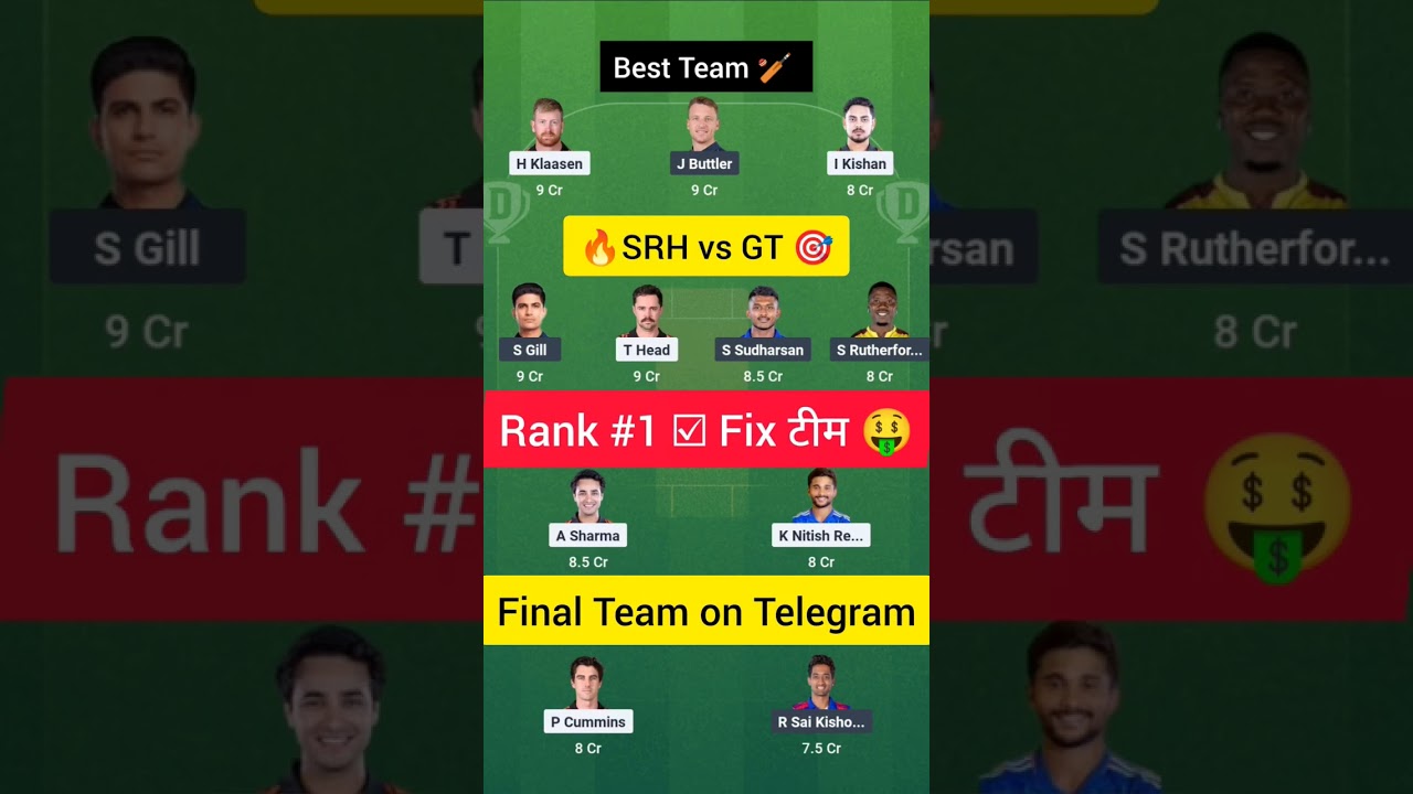 SRH vs GT Dream11 Prediction | SRH vs GTDream11 Team Of Today Match |SRH vs GT 2025Comparison